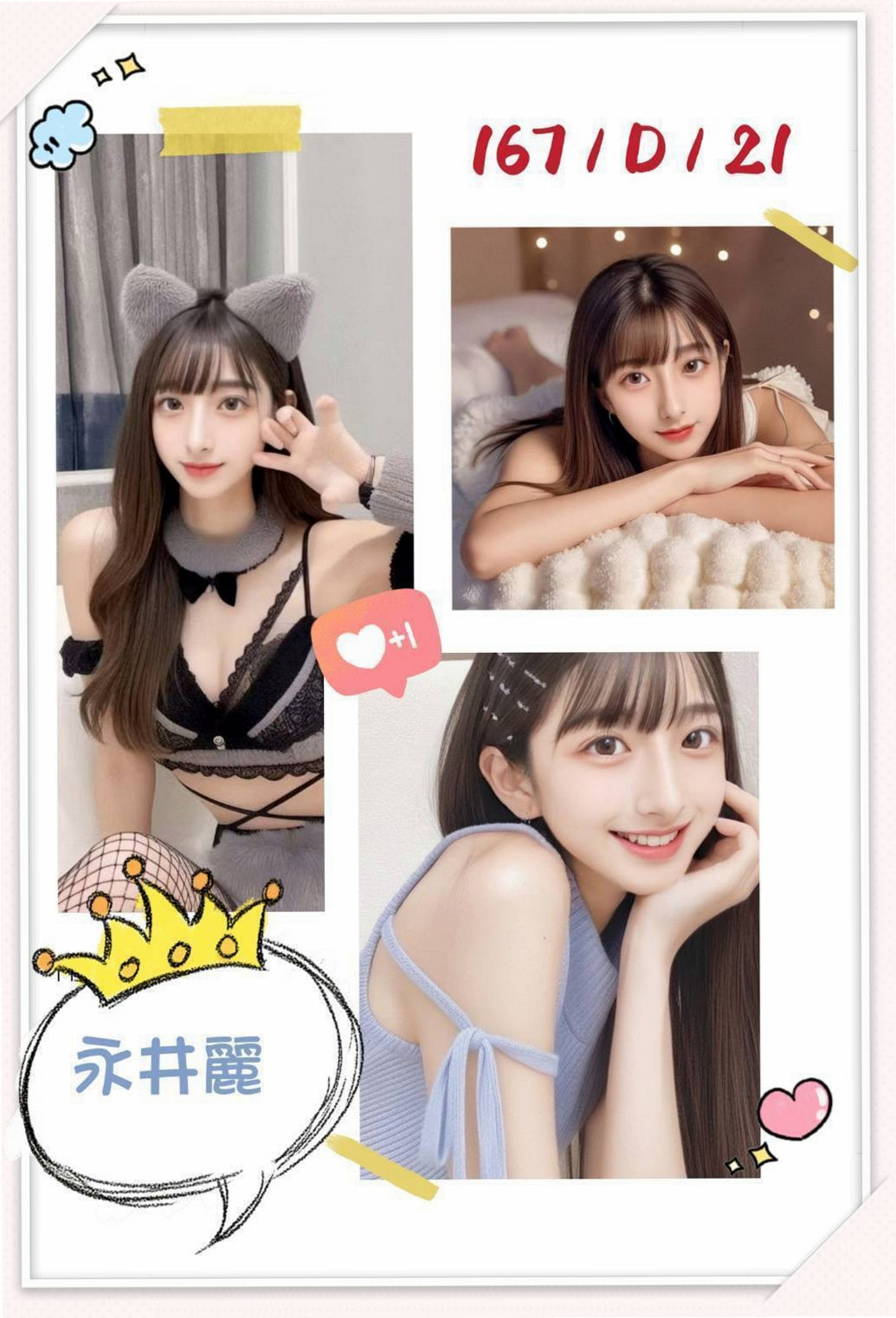 大雅╳外約服務╳夢夢╳大學生係花╳身高164cm╳體重49kg╳胸圍D罩杯╳年齡18歲╳相貌說不上很漂亮 但也算清秀 不風塵  從見到人的那一刻，就開始挑逗